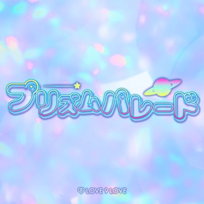 Prism Parade