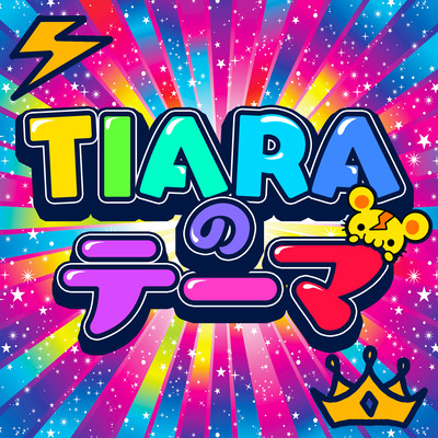 TIARA THEME