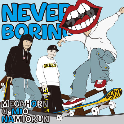 NEVER BORING