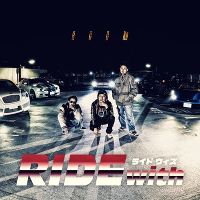 RIDE with