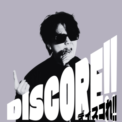 DISCORE!!