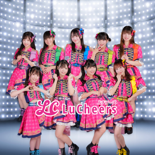LuCheers