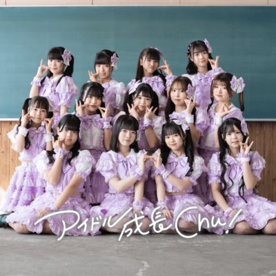Idol Seityo Chu!