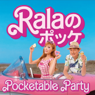 Pocketable Party