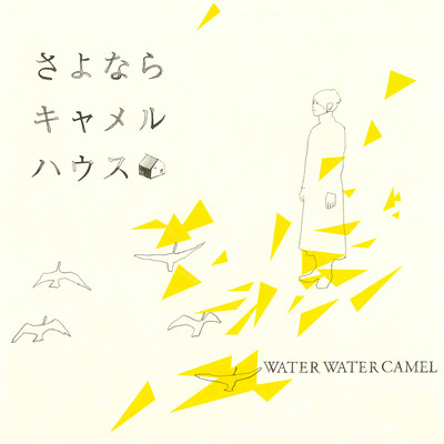 Sayonara Camel House