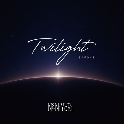 Twilight