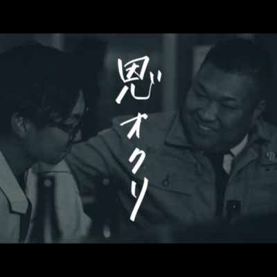 pay it forward (New Ver.)