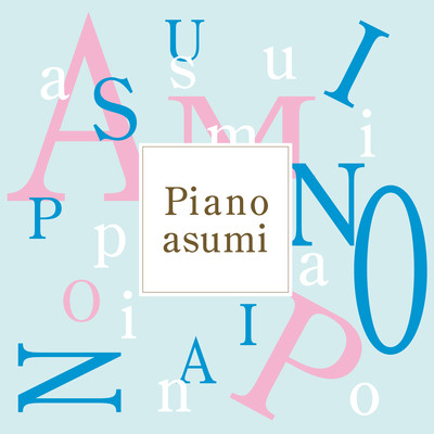 Piano asumi
