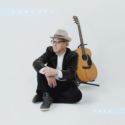 ITSUKARADAROU