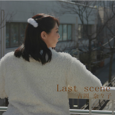 Last scene
