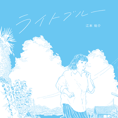 light blue