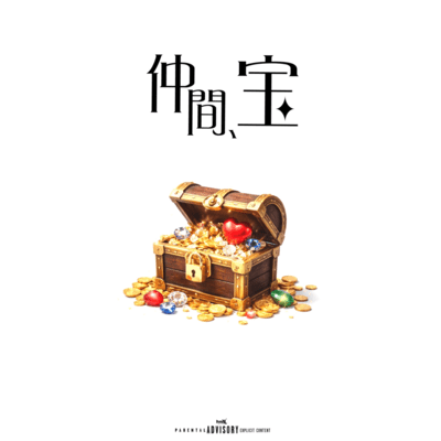 NAKAMA.TAKARA