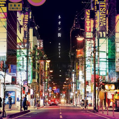 Neon street
