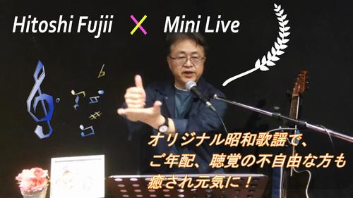 Hitoshi Fujii