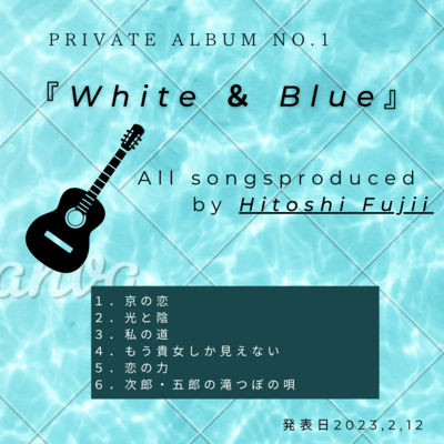 White & Blue No.1