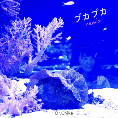 Bobbing Up (remix ver.)