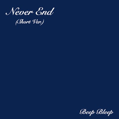 Never End (Short Ver.)