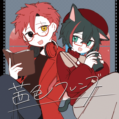 AkaneiroFriends