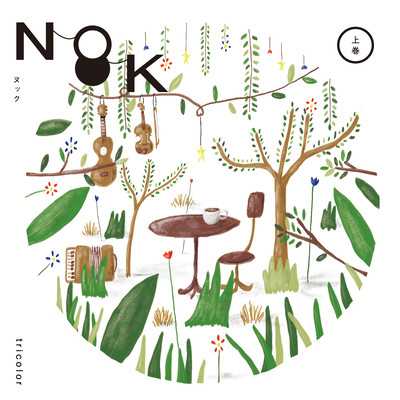 NOOK First Volume