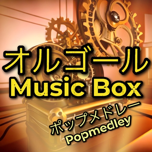 Music Box Pop Medley