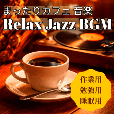 Relaxing Cafe Music - Relax Jazz BGM for Work, Study & Sleep