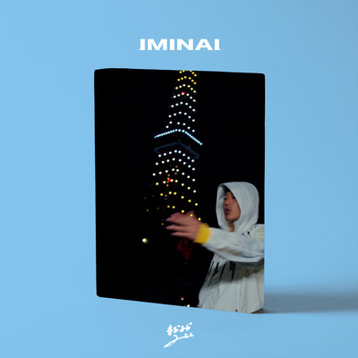 IMINAI