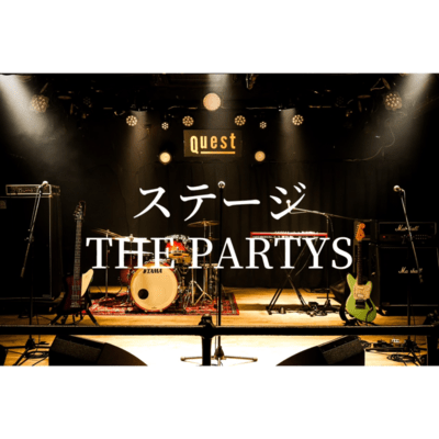 Stage