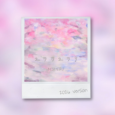 yurarayurari (2026 Version)