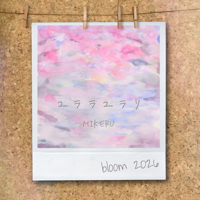 yurarayurari (Bloom 2026)