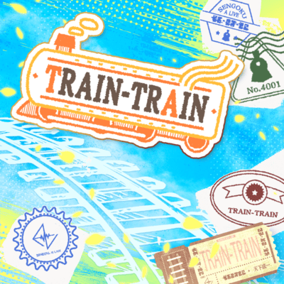 TRAIN-TRAIN (Cover)
