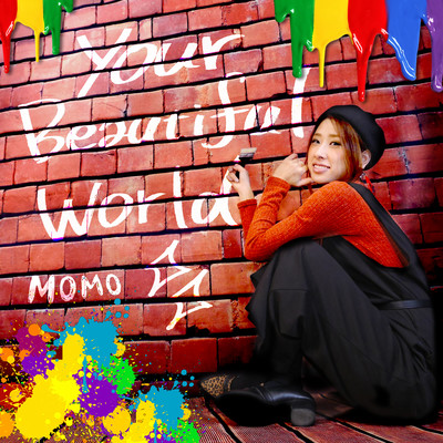 your Beautiful world