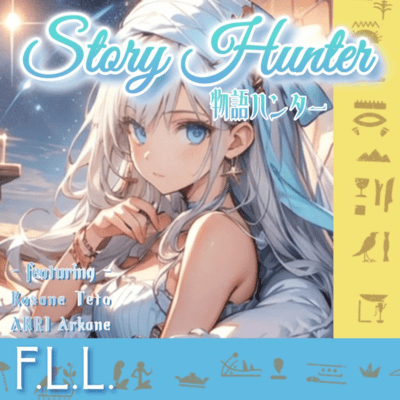 Story Hunter (feat. KASANE TETO & ANRI Arcane)