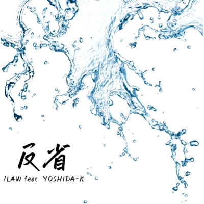 hansei (feat. YOSHIDA-K)