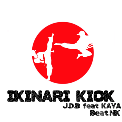 IKINARI KICK (feat. KAYA)