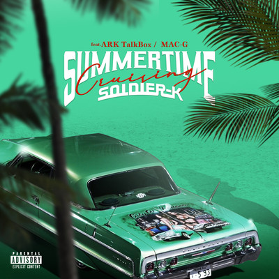 SUMMER TIME CRUSING (feat. ARK Talk Box & MAC-G)