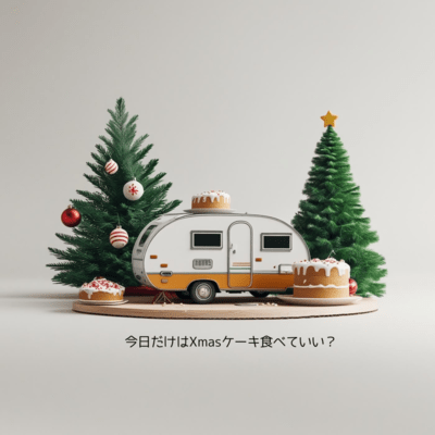 christmas cake eat ok?