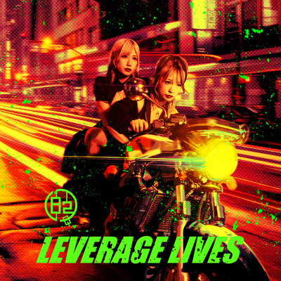 LEVERAGE LIVES
