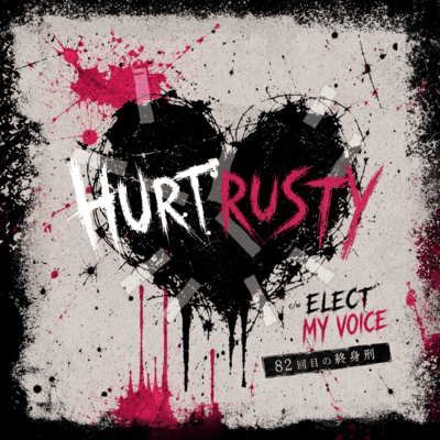 HURTRUSTY