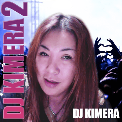 DJ KIMERA 2 - Directors cut