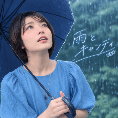 Rain and Candy