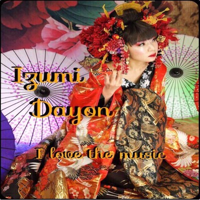 I love the music