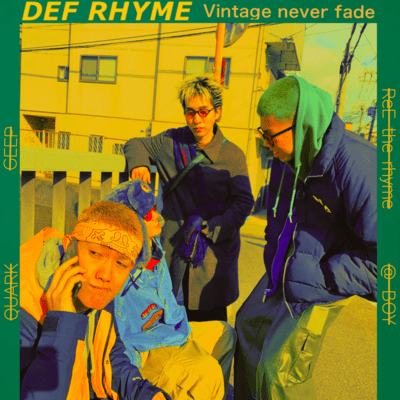 Vintage never fade