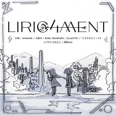 Liric4ment