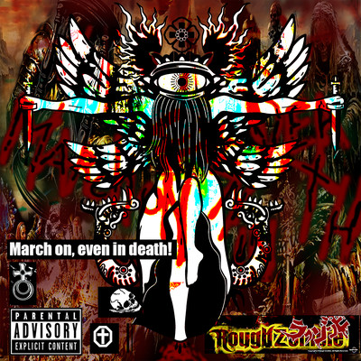 March on, even in death!