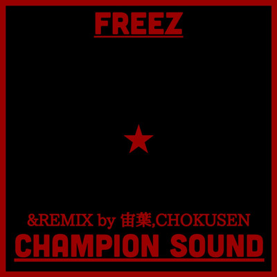 CHAMPION SOUND