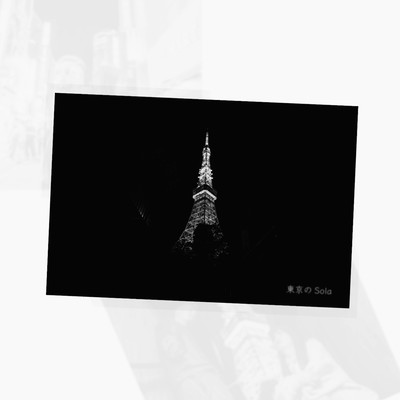 Tokyo Sky (Sped Up)