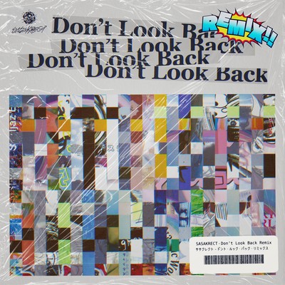 Don't Look Back