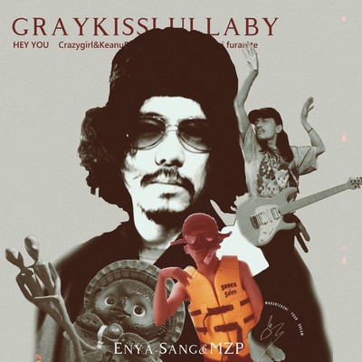 Gray Kiss Lullaby