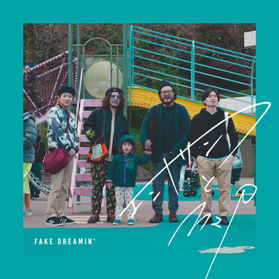 Fake Dreamn'
