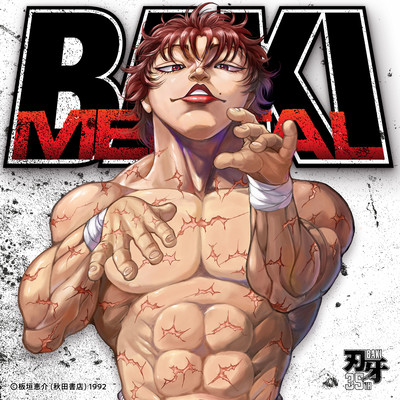 BAKI MENTAL